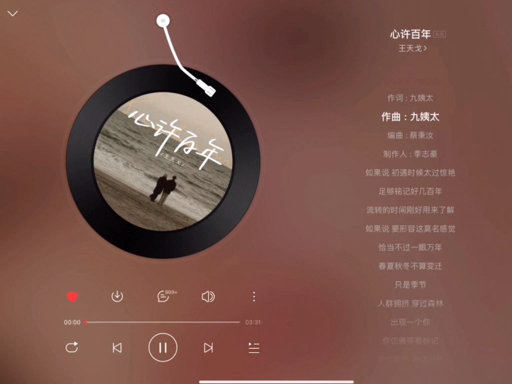 详细阅读:王天戈(王天戈的摆渡) 王天戈(王天戈的摆渡)