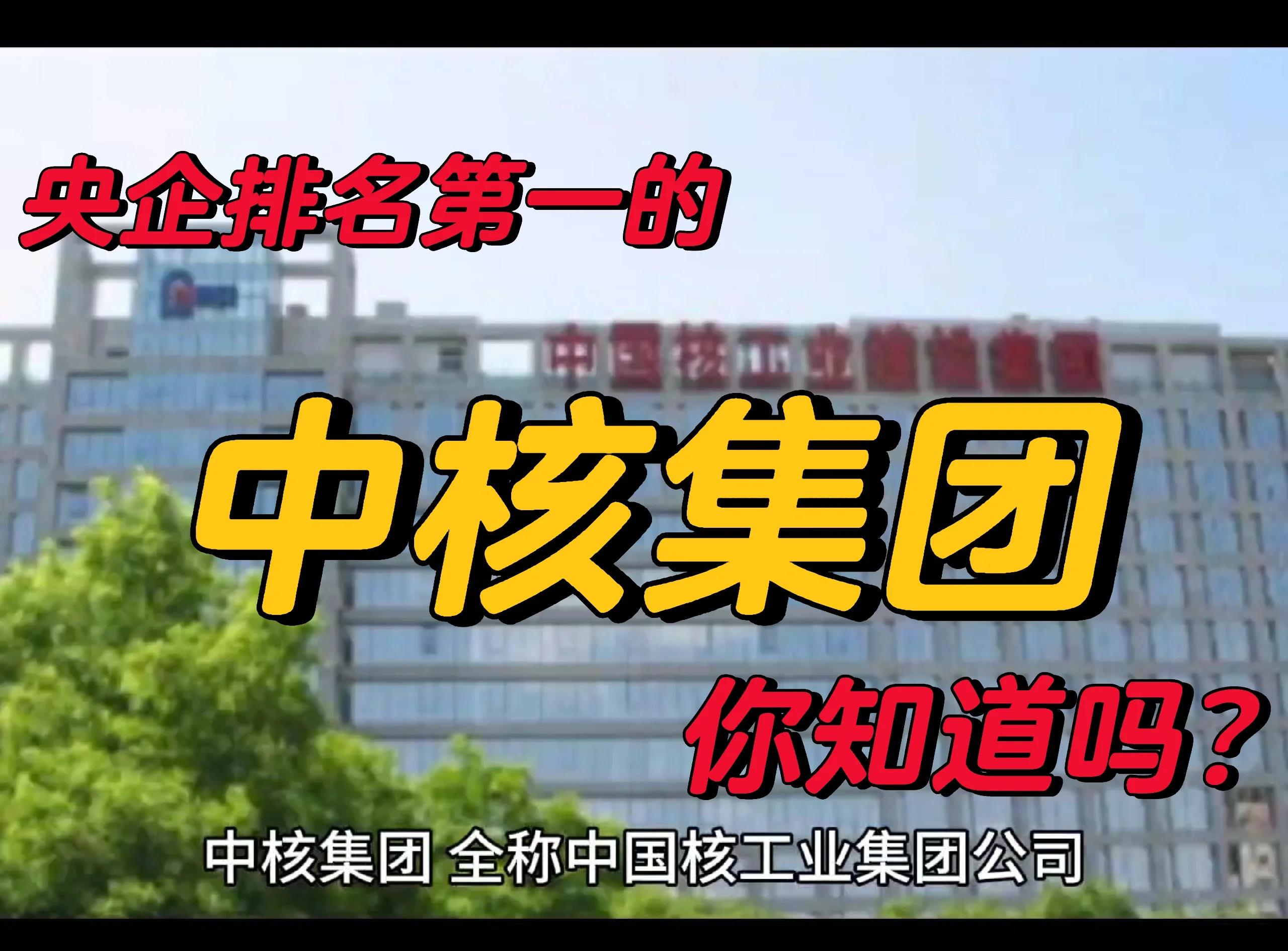 详细阅读:中国核电新浪财经(中国核电股票怎么样最新走势) 中国核电新浪财经(中国核电股票怎么样最新走势)