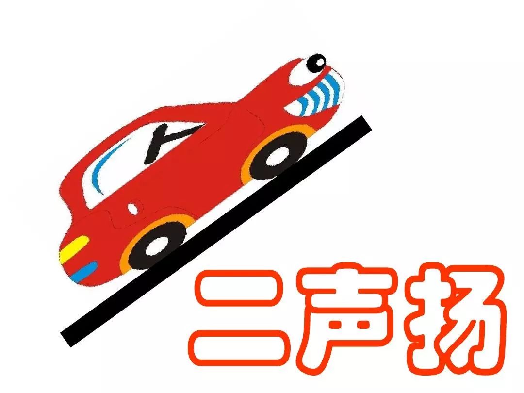 详细阅读:a第一声(a第一声的字) a第一声(a第一声的字)