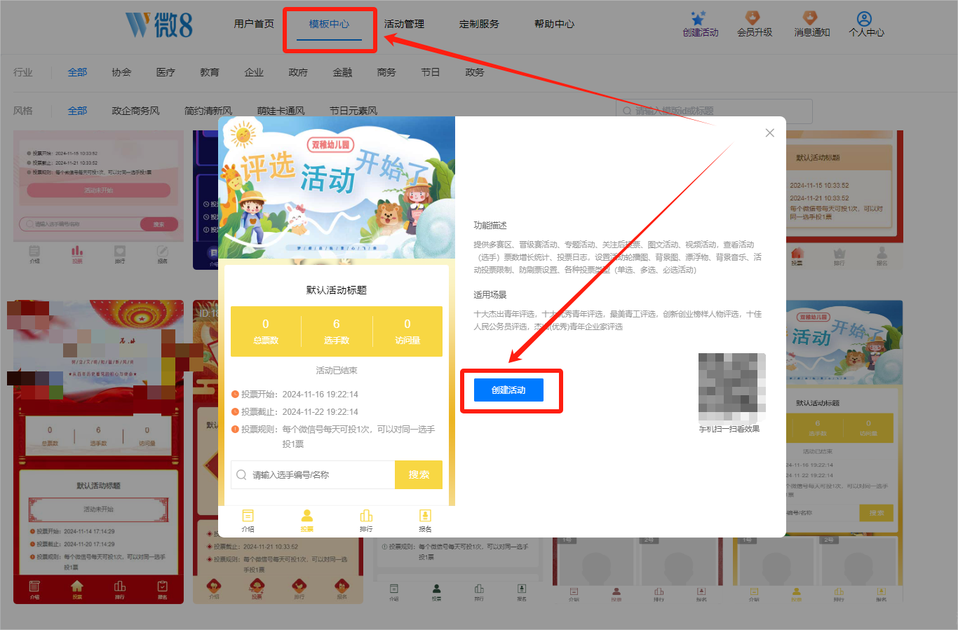 How to do online voting (how to make money online voting)