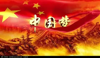 详细阅读:中国主席工资的简单介绍 中国主席工资的简单介绍